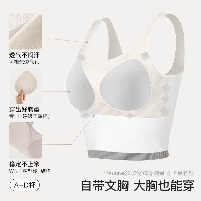 Спортивный бра женский Ubras - Boxette Shop