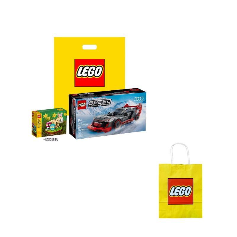 Конструктор LEGO "Audi S1 E-Tron Quattro" (76921) - Boxette Shop