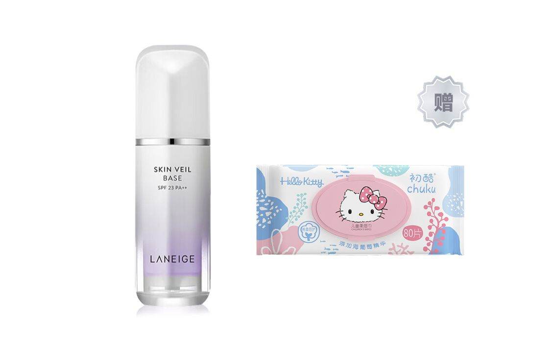 Солнцезащитный крем Laneige - Boxette Shop