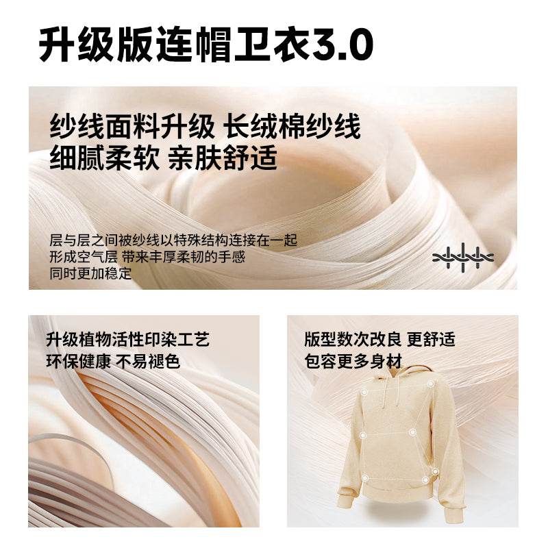 Свитшот Meiso Miniso Oversize - Boxette Shop
