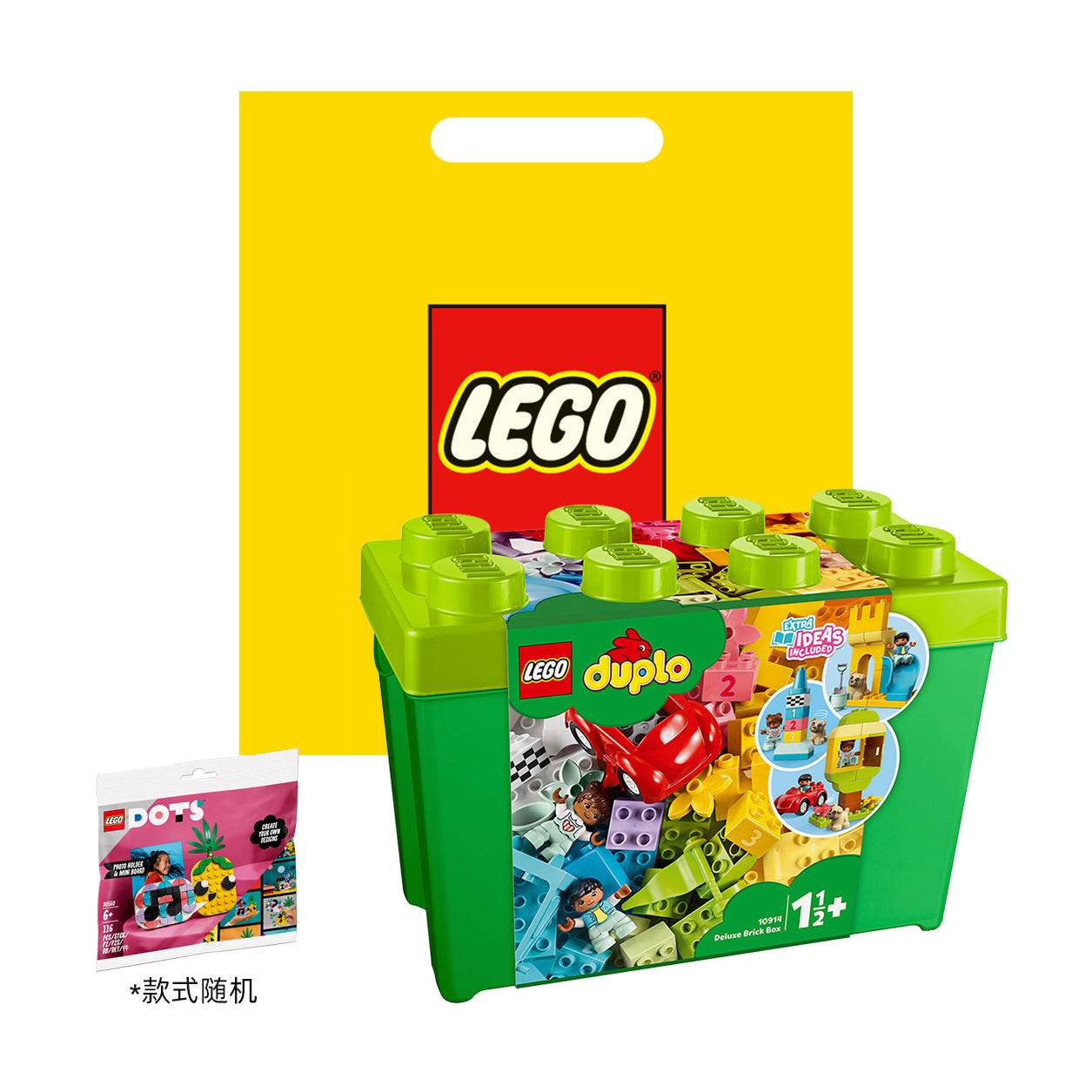 Конструктор LEGO x Duplo Deluxe Bricks Box (10914) - Boxette Shop