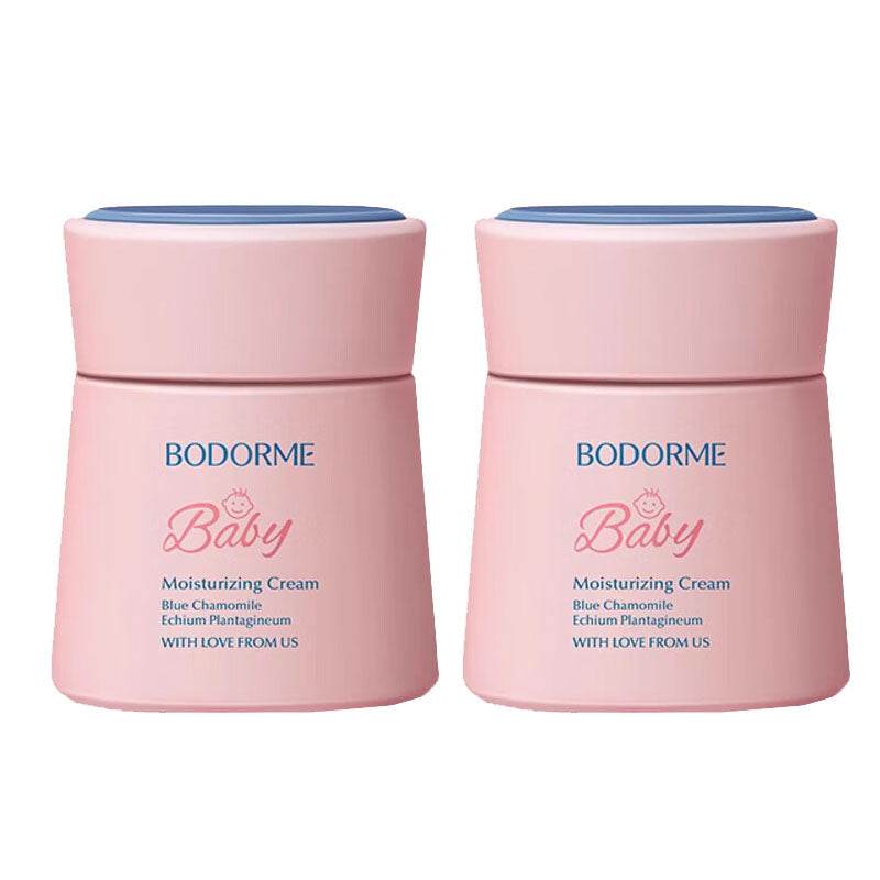 Увлажняющий крем детский Bodorme - Boxette Shop
