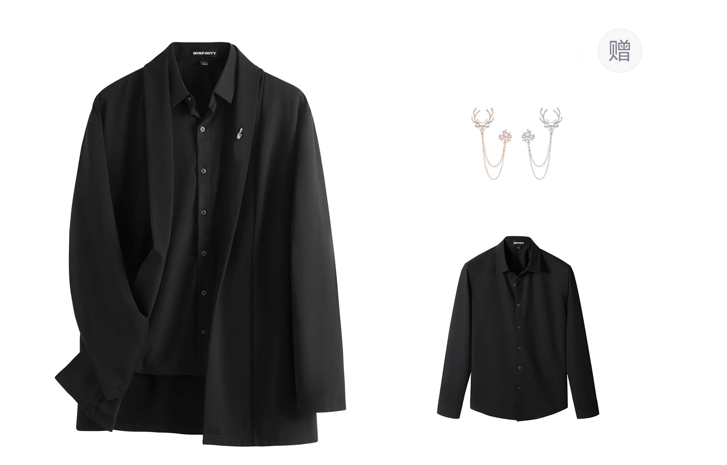 Кардиган Minfinity - Boxette Shop