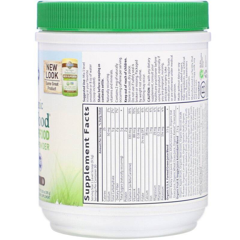 Пищевая добавка Garden of Life Суперфуд, порошок 231 гр - Boxette Shop