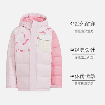 Adidas down jacket kids logo printed pattern zip hooded long sleeve jacket pink children's