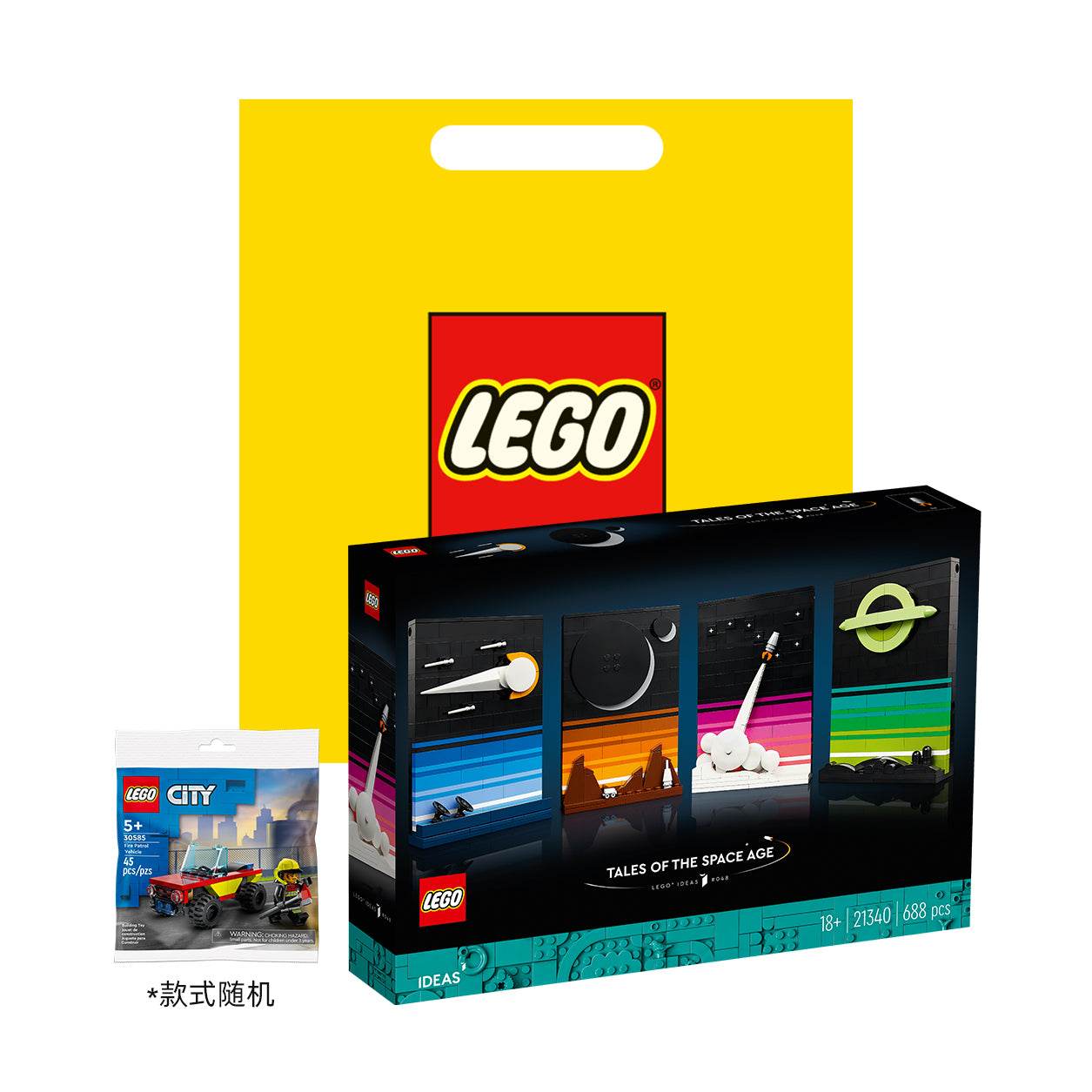 Конструктор LEGO Ideas Космические истории (21340) - Boxette Shop