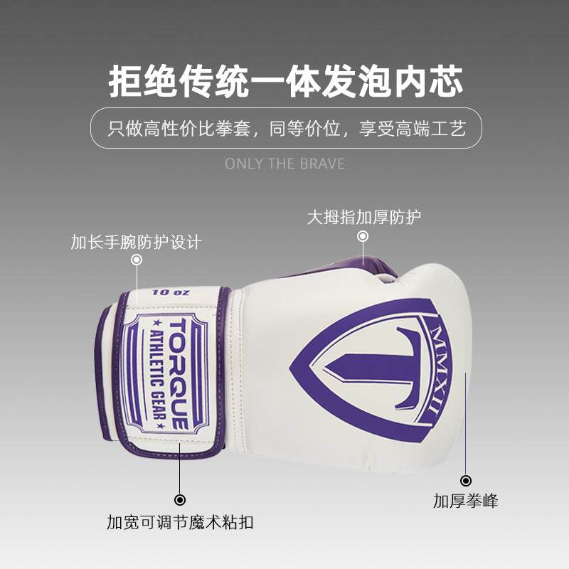 Боксерские перчатки Torque - Boxette Shop