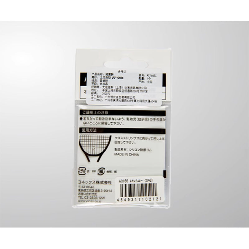 Yonex AC166 tebranish amortizatori