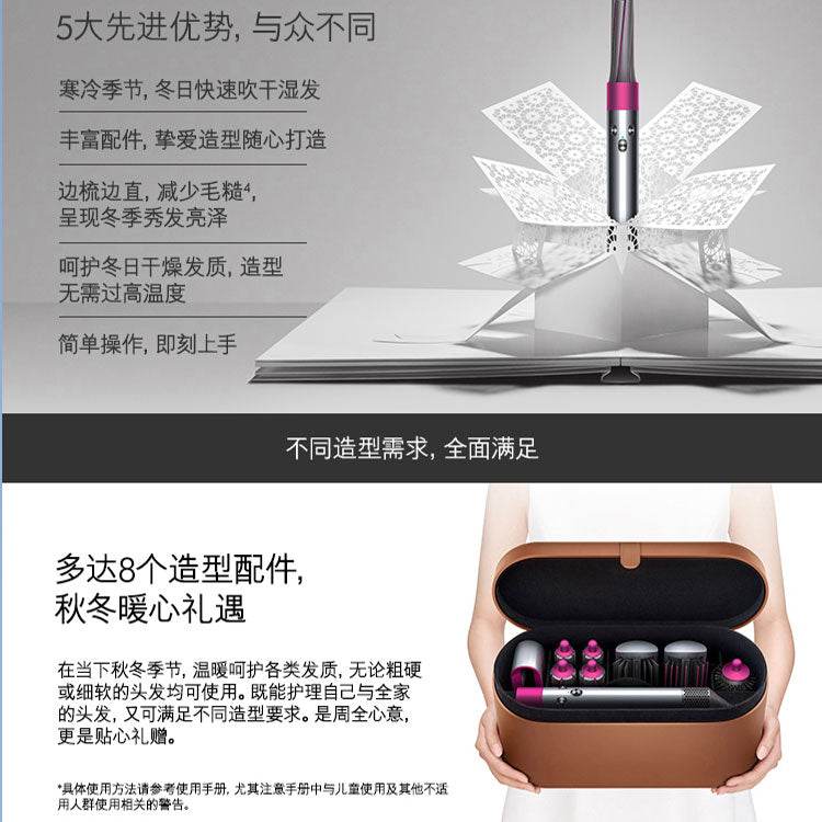 Фен Dyson HS01 - Boxette Shop