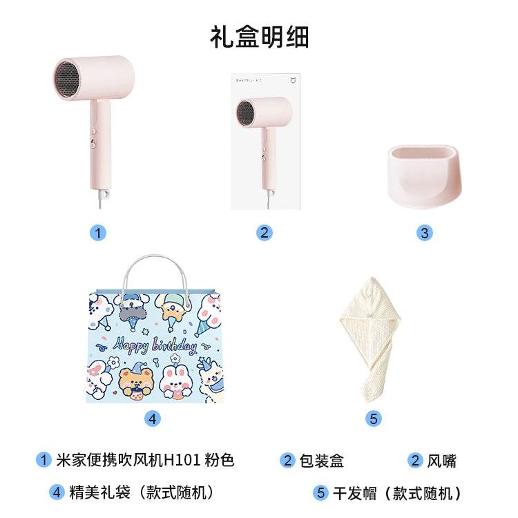 Фен Xiaomi H101 - Boxette Shop