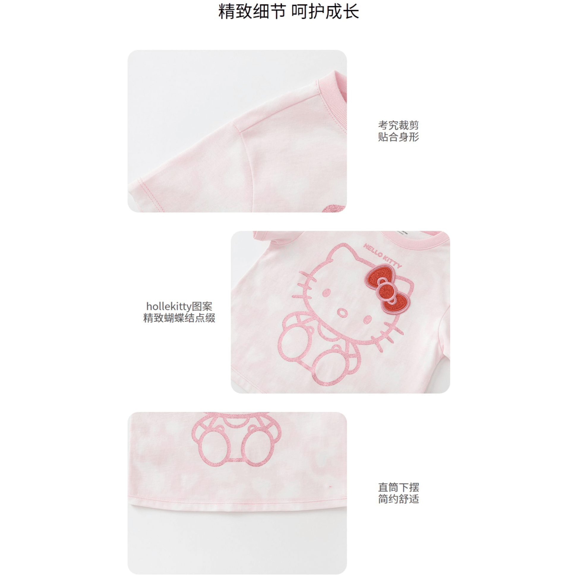 Футболка детская Balabala x hello kitty - Boxette Shop