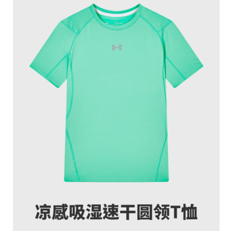 Футболка для мальчиков Under Armour - Boxette Shop