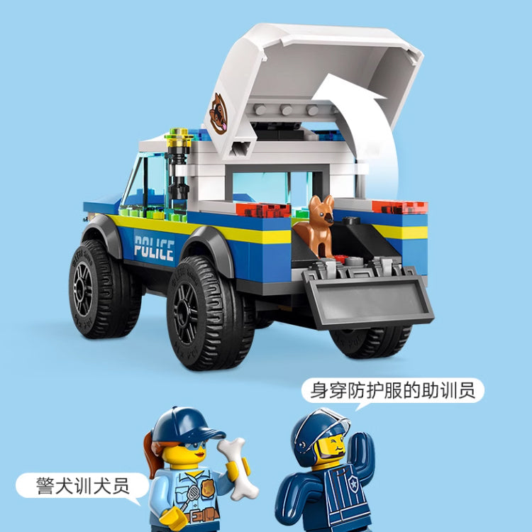 LEGO politsiya mashinasi (60369)