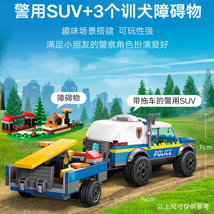 LEGO politsiya mashinasi (60369)