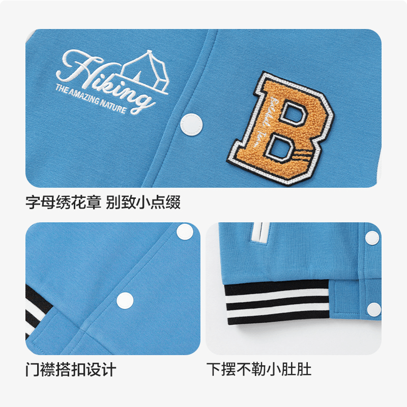 Спортивный костюм для мальчиков Balabala - Boxette Shop