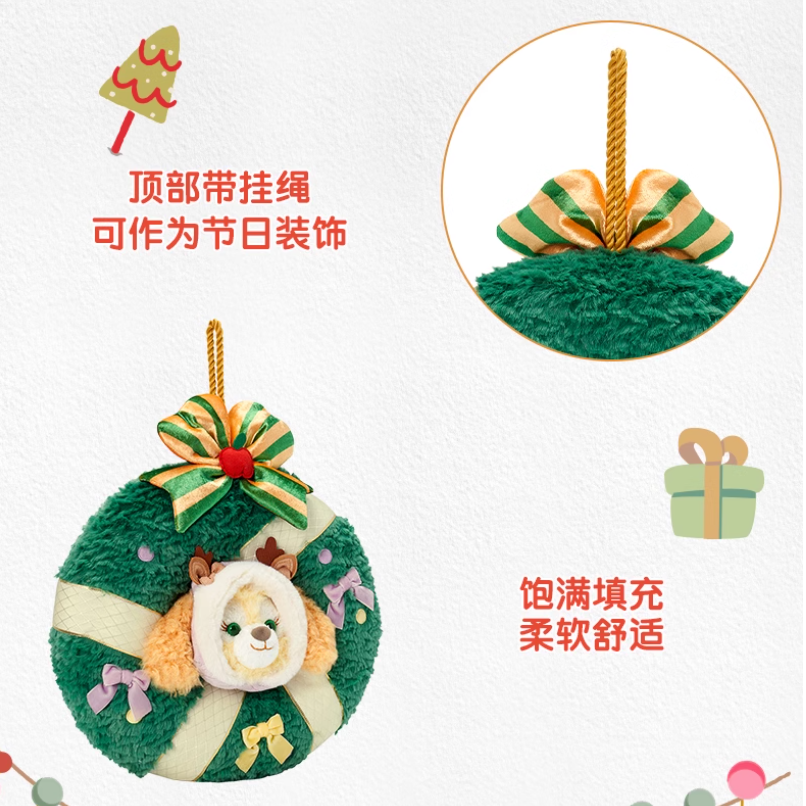 Disney disney 2024 winter duffy and friends collection cokian pie pie doll plush wall plush 39cm tall shanghai disney