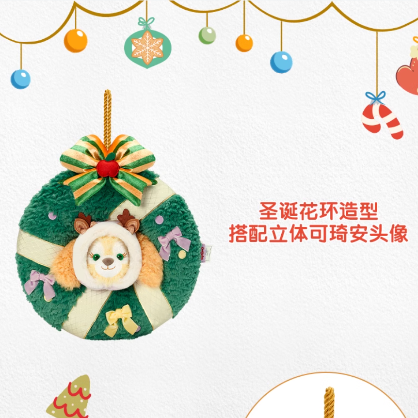 Disney disney 2024 winter duffy and friends collection cokian pie pie doll plush wall plush 39cm tall shanghai disney