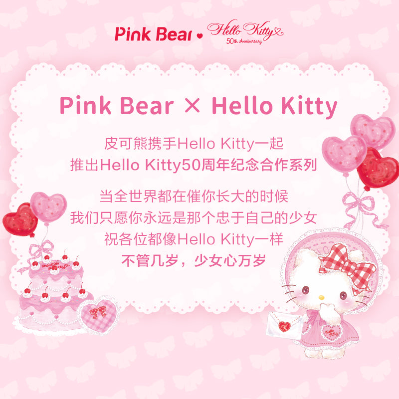 Pinkbear pico bear x sanrio hello kitty lab bo'yog'i