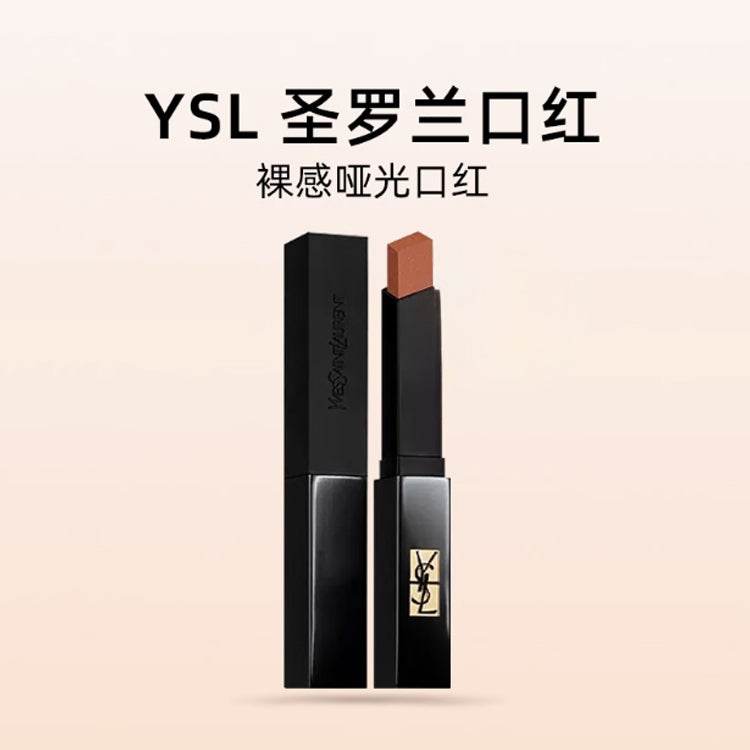 Помада YSL Saint Laurent Black Stripes Lipstick - Boxette Shop