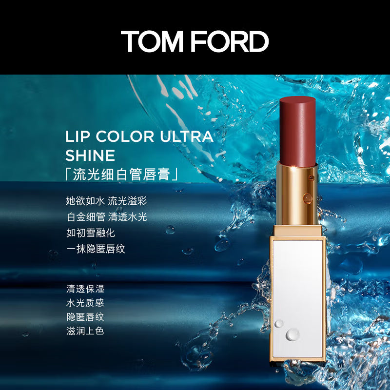 Tom Ford lab bo'yog'i