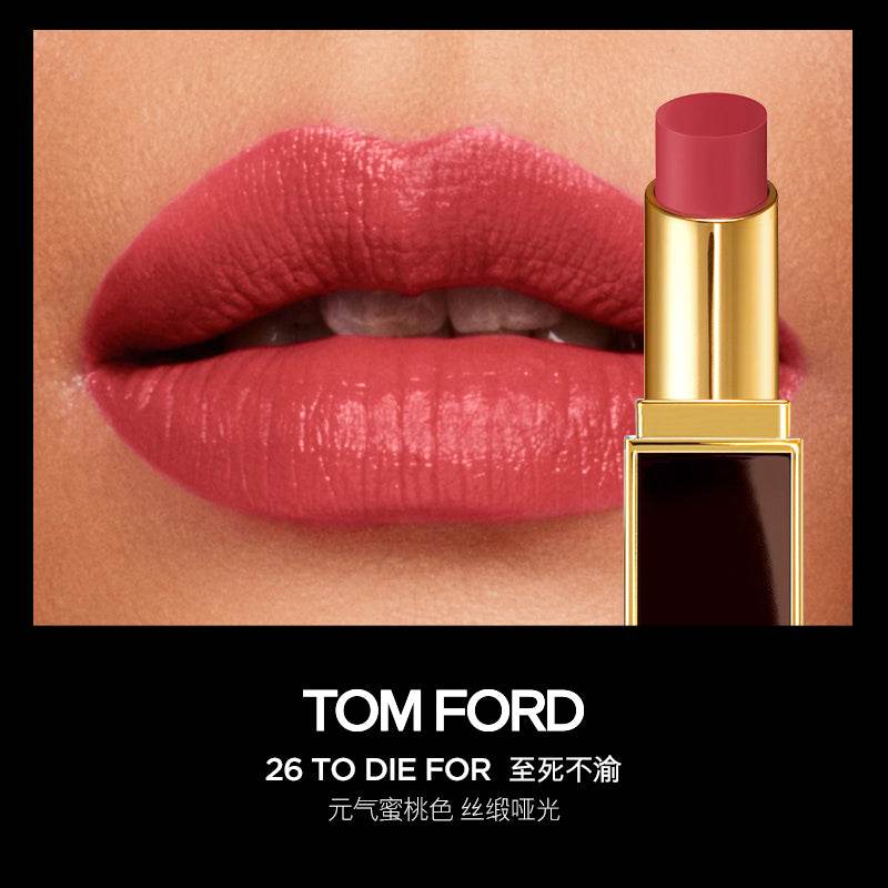 Помада Tom Ford Fine Black Tube Lipstick - Boxette Shop