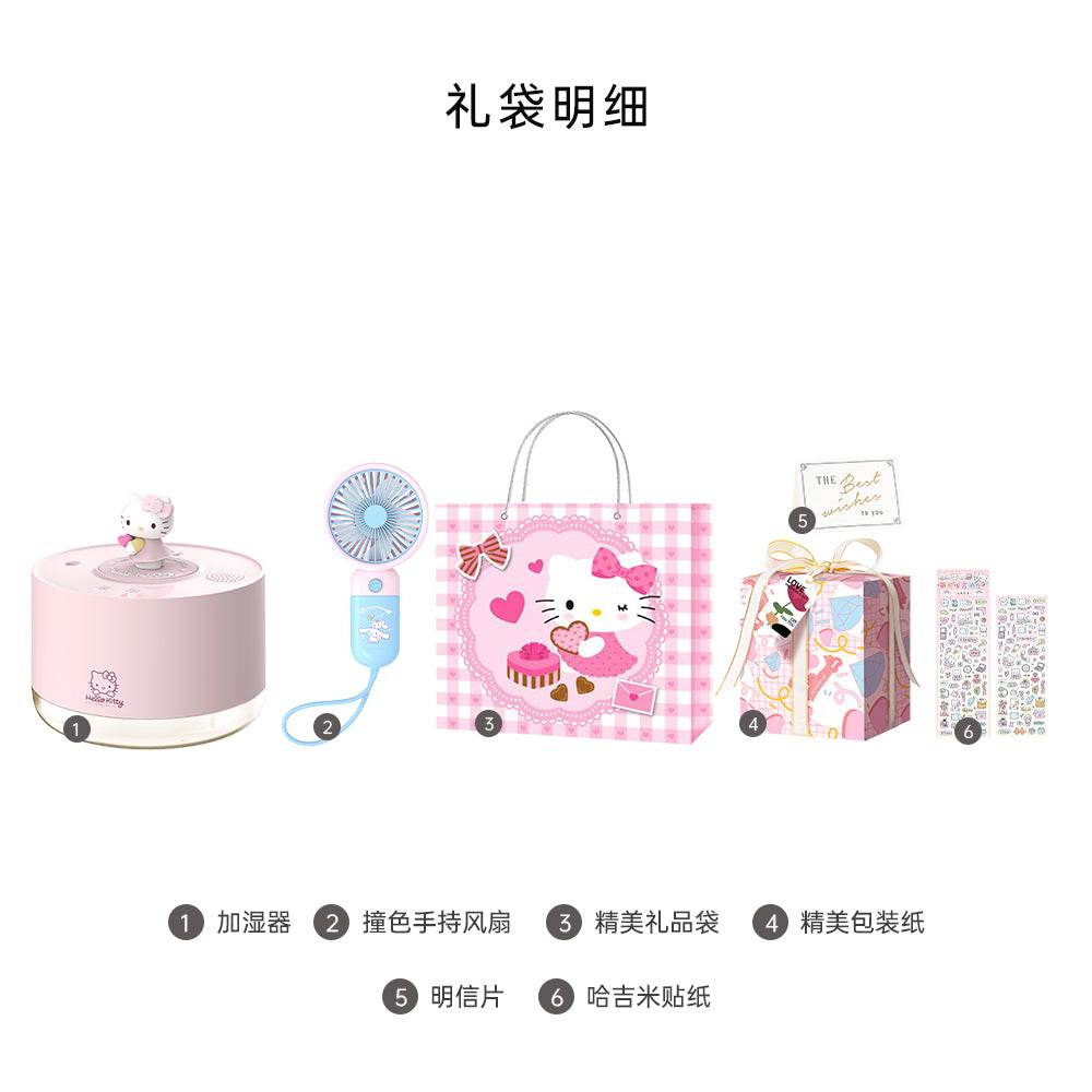 Увлажнитель воздуха Sanrio Hello Kitty - Boxette Shop
