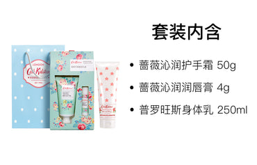 Подарочный набор cath kidston hand & lip nectar body lotion treatment set aromatic benefits 50ml+4g+250ml