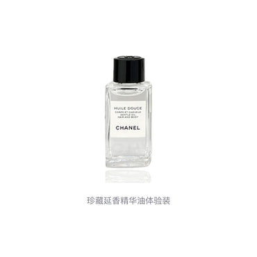 Набор эфирных масел для тела Chanel Collection Extended