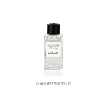 Набор эфирных масел для тела Chanel Collection Extended - Boxette Shop