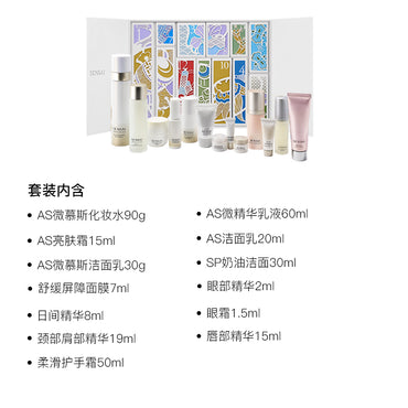 Подарочный набор sensai 2025 christmas collection countdown calendar gift set soothing moisturising thirteen piece set