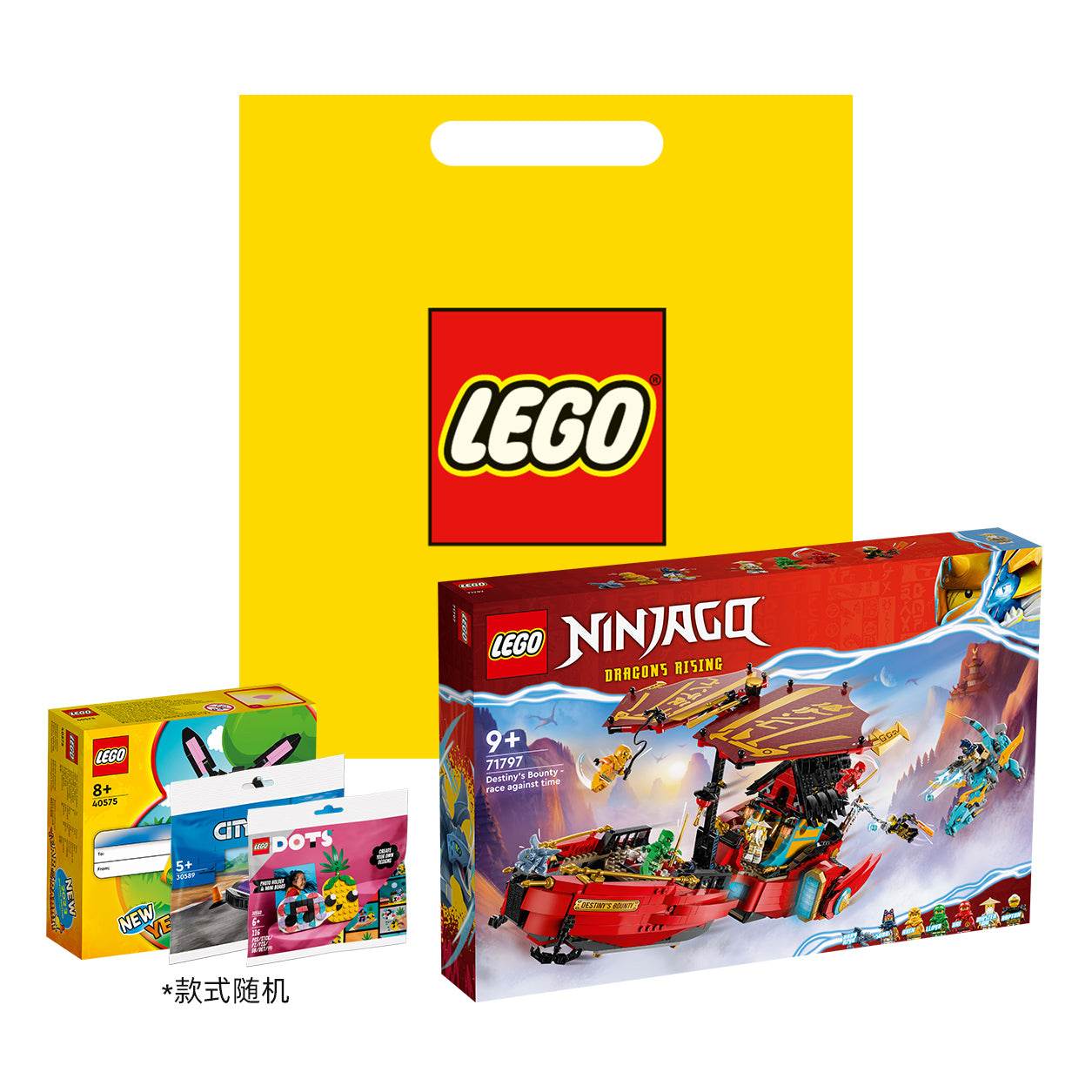 Конструктор LEGO Ninjago (71797) - Boxette Shop