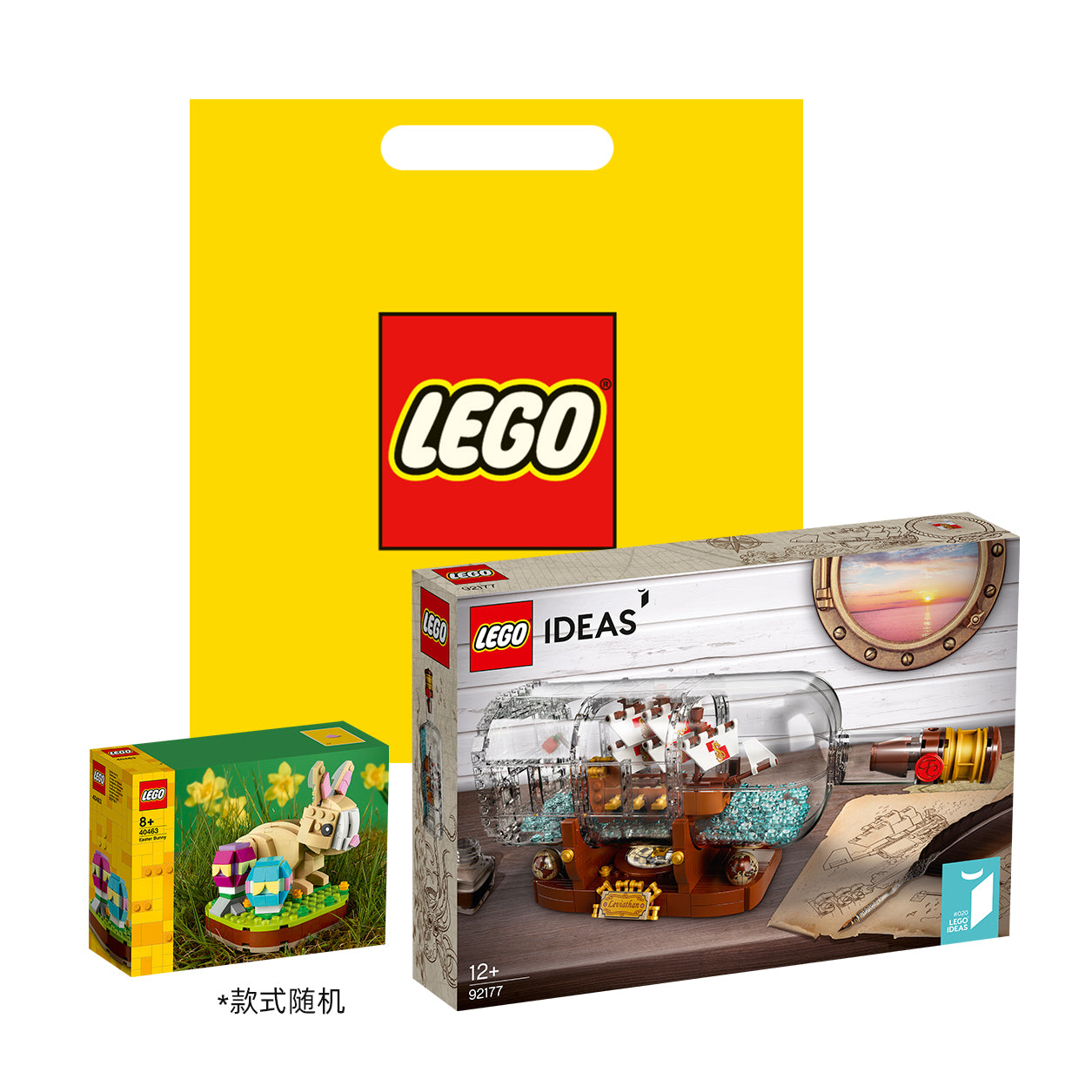 LEGO g'oyalari "Shishadagi kema" (92177)