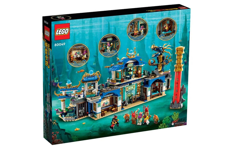 LEGO "Afsonaviy ajdaho saroyi" (80049)