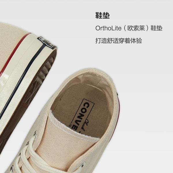 Кеды Converse Chuck 70 - Boxette Shop