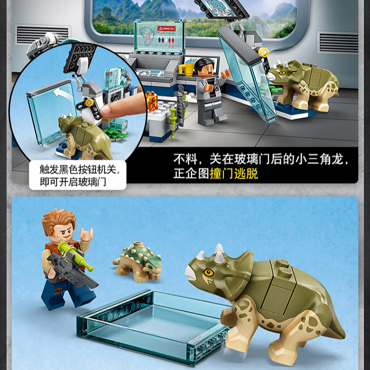 Yura olamidan LEGO Escape (75939)