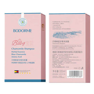 Шампунь детский Bodorme - Boxette Shop