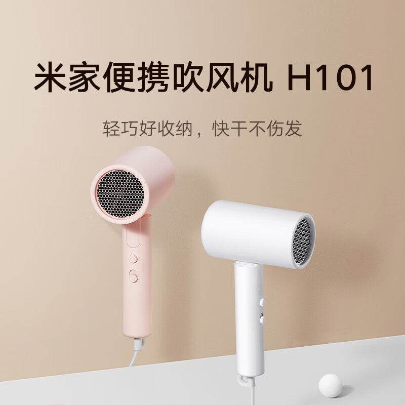 Фен Xiaomi H101 - Boxette Shop