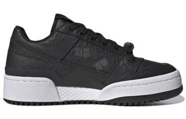 Кроссовки женские Adidas Originals Forum - Boxette Shop