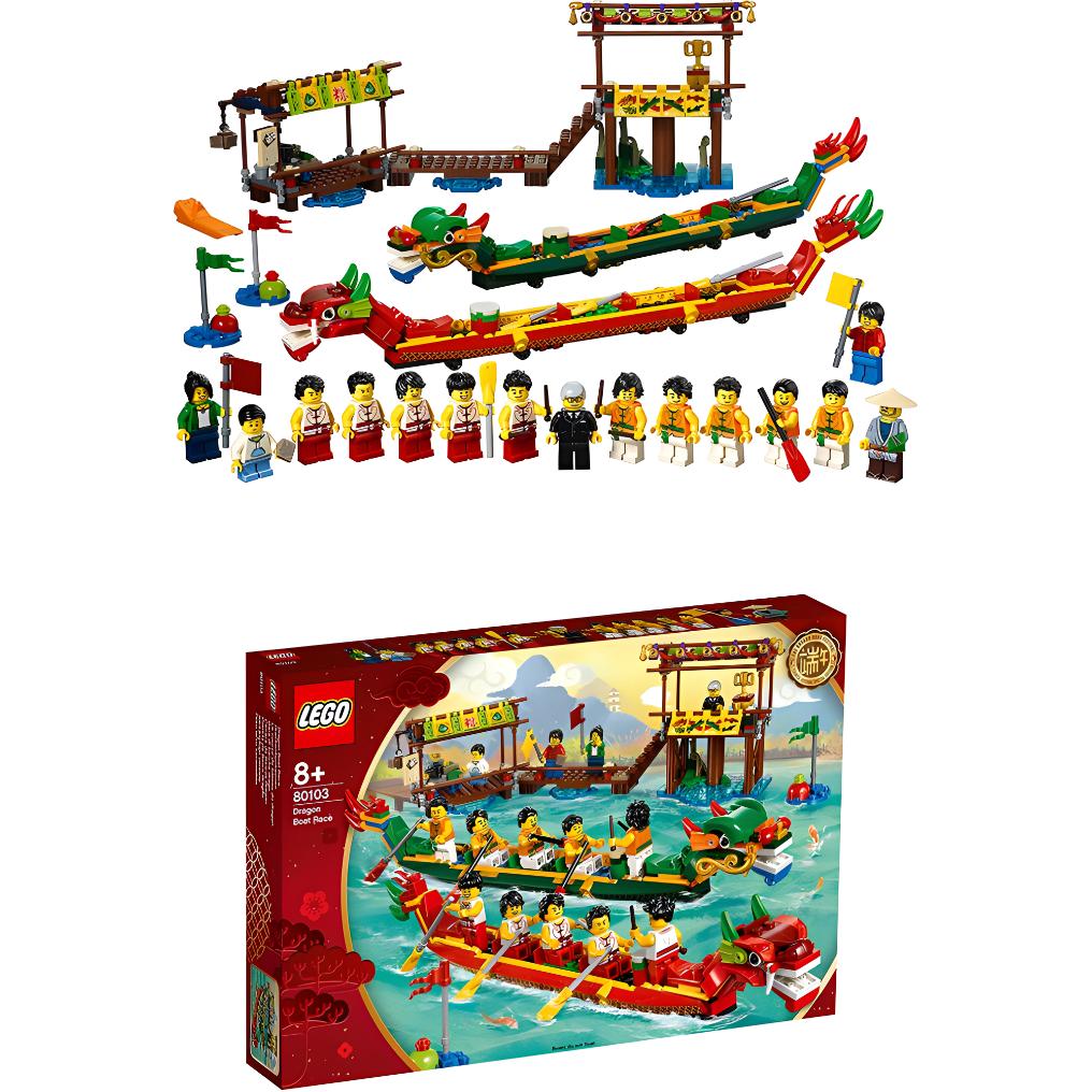 LEGO "Ajdaho qayiq poygasi" (80103)