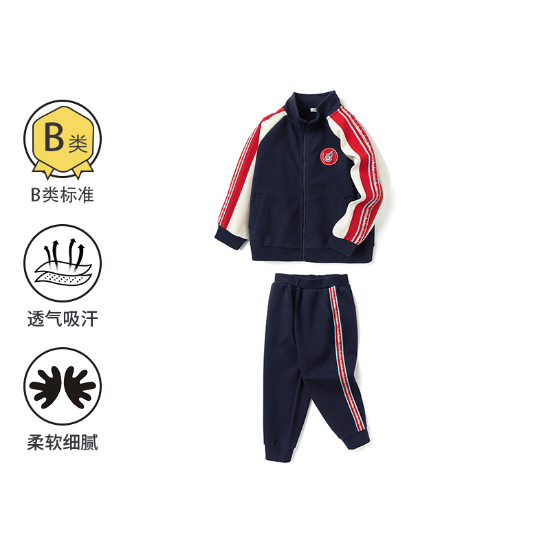 Спортивный костюм для девочек Balabala - Boxette Shop