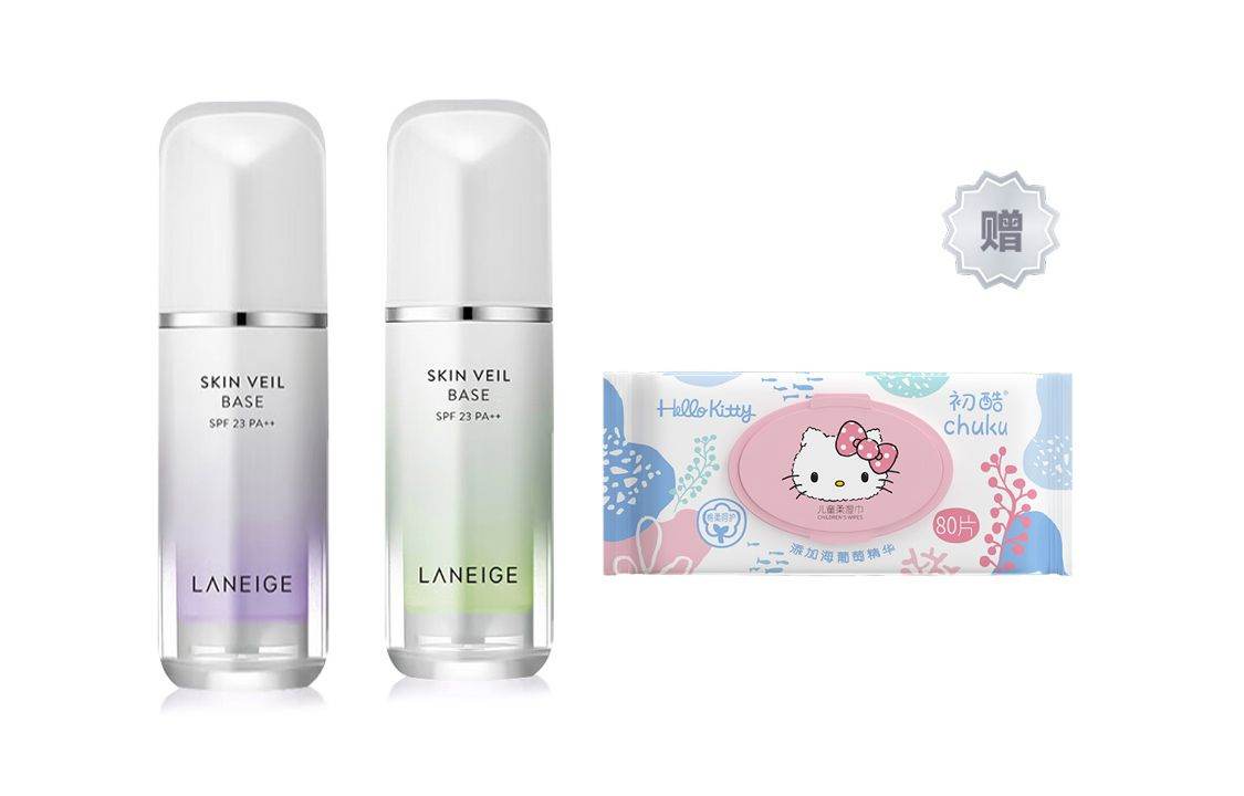 Солнцезащитный крем Laneige - Boxette Shop