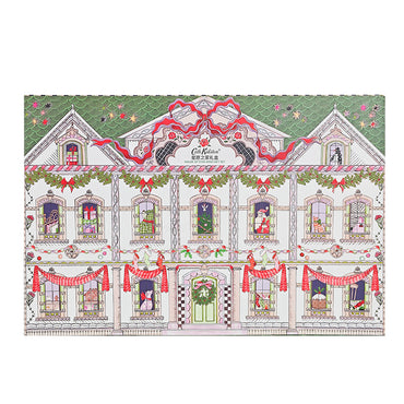Подарочный набор для ухода за телом Cath Kidston House of Wishes