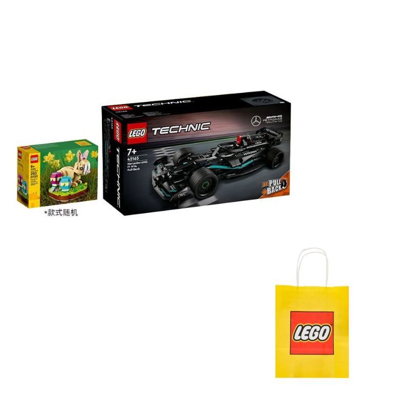 Конструктор LEGO Technic "Mercedes-AMG F1 W14 E Performance" - Boxette Shop