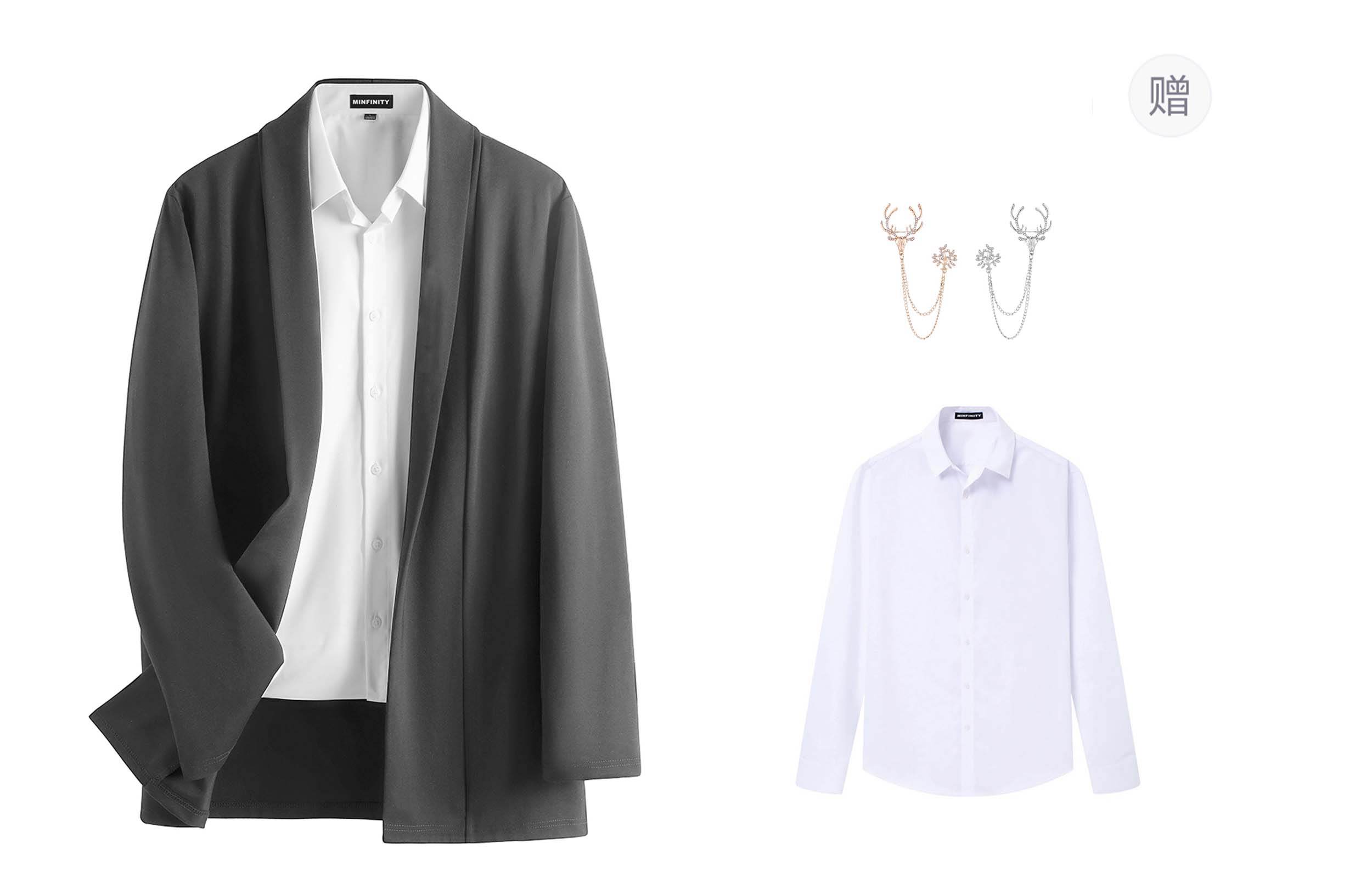 Кардиган Minfinity - Boxette Shop