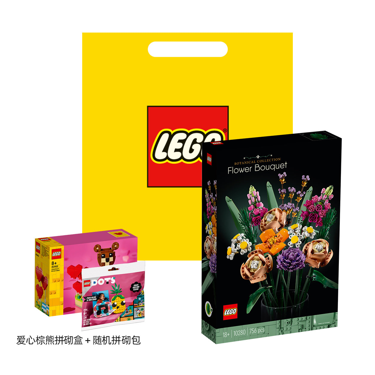 LEGO "Gul dastasi"