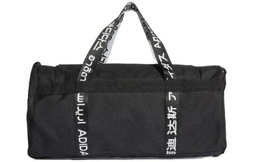Сумка Adidas 4ATHLTS - Boxette Shop