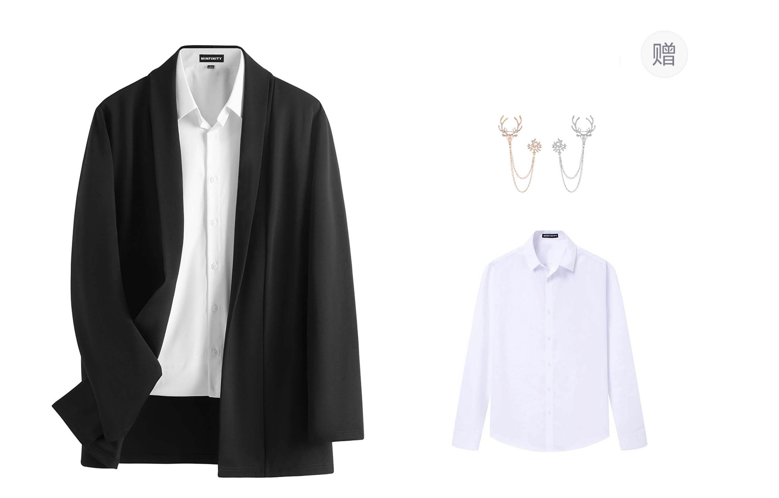 Кардиган Minfinity - Boxette Shop