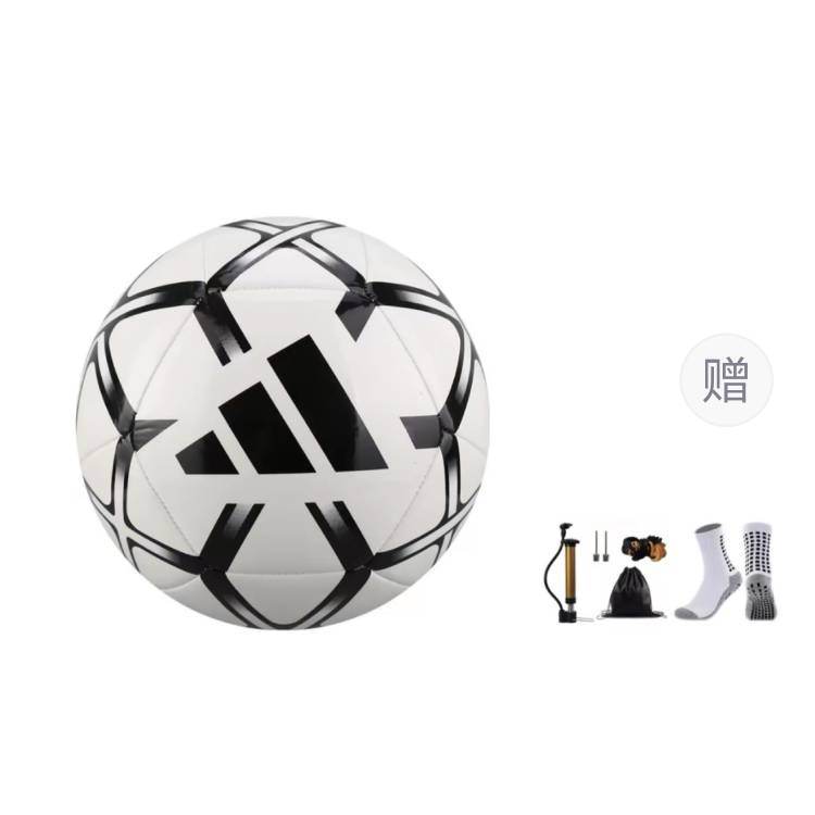 Футбольный мяч Adidas 5 Football PU - Boxette Shop