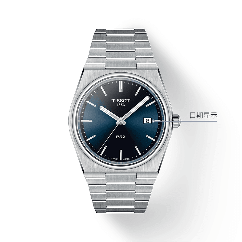 Часы Tissot PRX - Boxette Shop