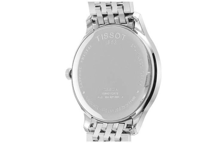 Часы Tissot Junior - Boxette Shop